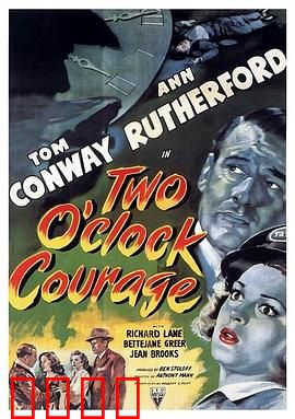 失忆谜案：记忆碎片真相